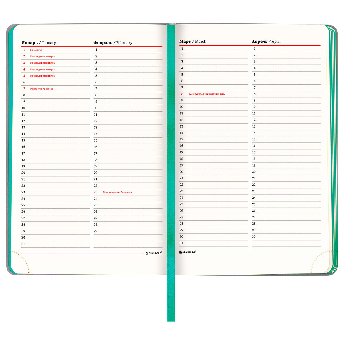 Ежедневник Brauberg - фото 8