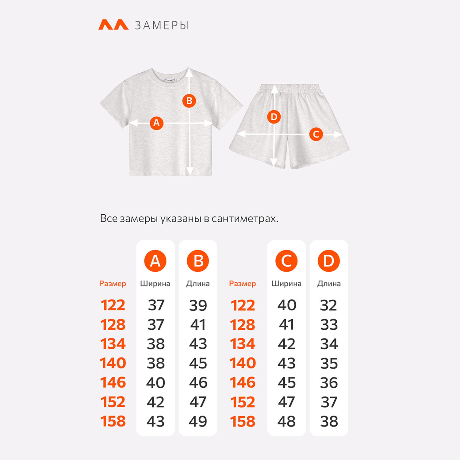 Костюм HappyFox HF2019DBLсерыймеланж - фото 12