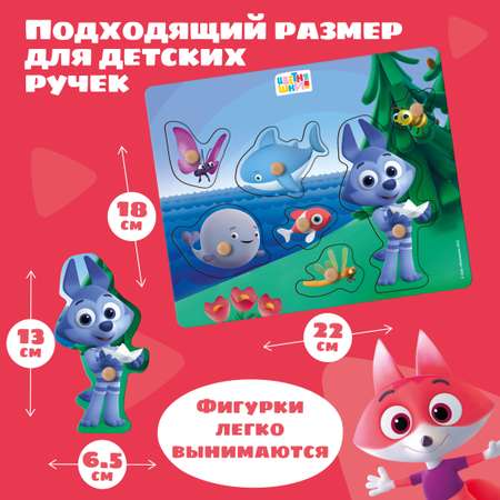 Игрушка Цветняшки сортер Волчонок У Монтессори