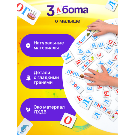 Игрушка ГРАТ сортер Учим буквы