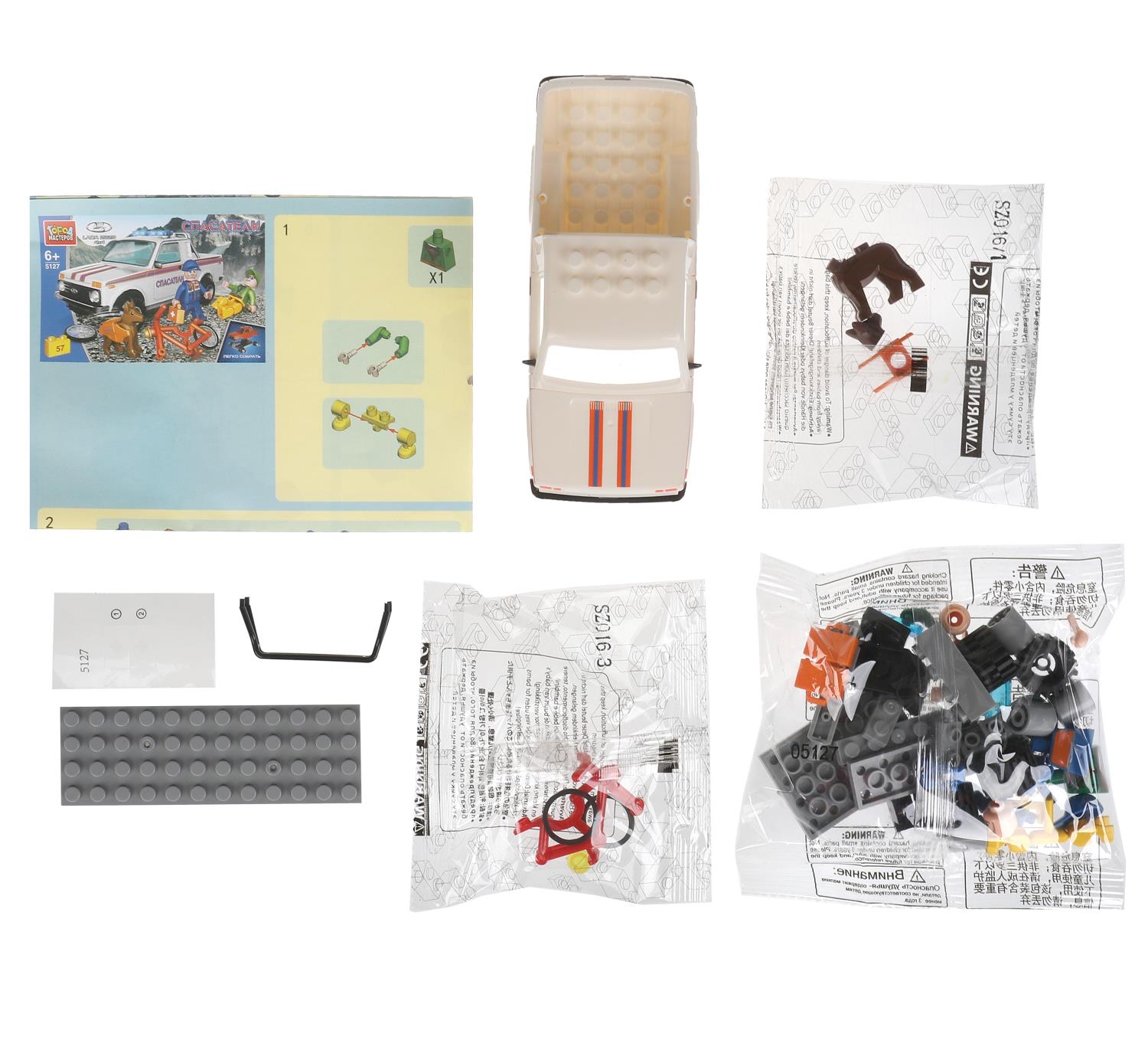 Конструктор Город мастеров Lada Пикап 57 дет. - фото 4