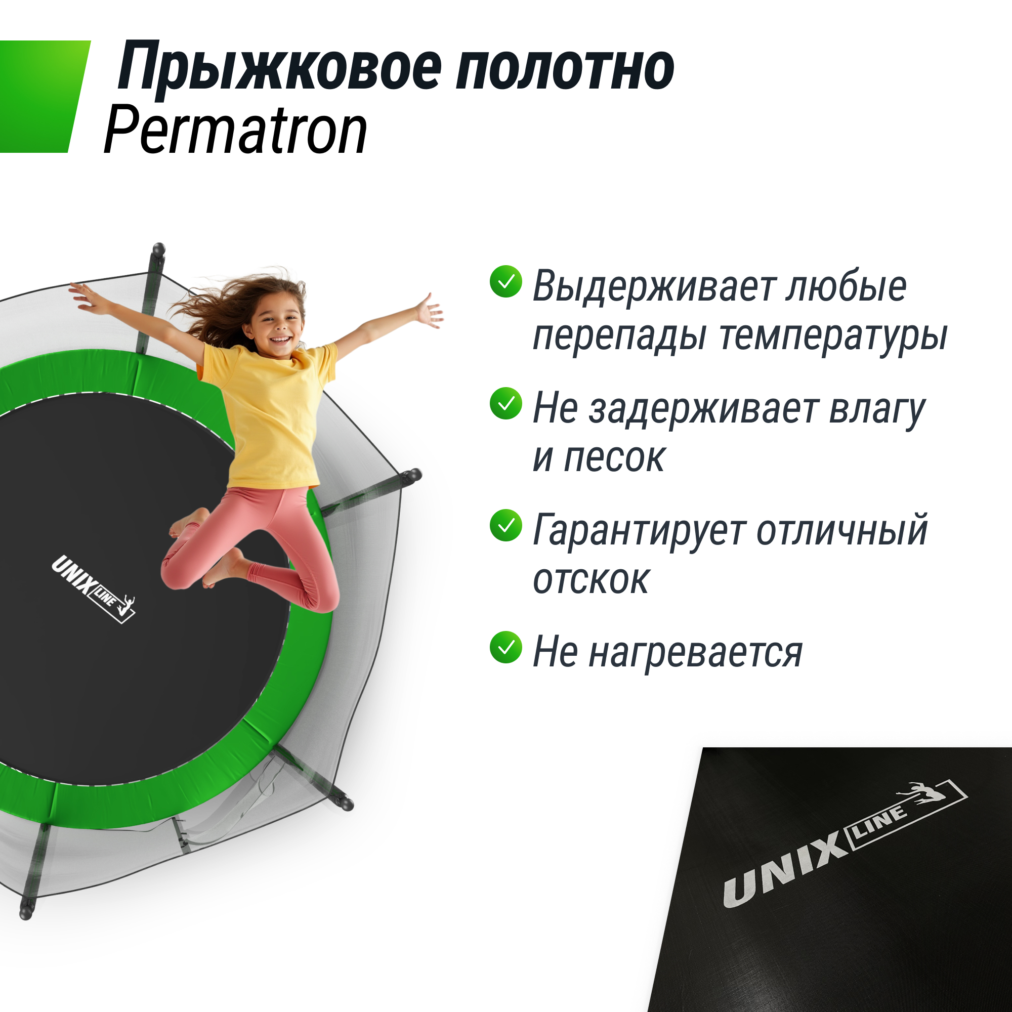 Батут каркасный Simple 10 ft UNIX line Green с внешней защитной сеткой общий диаметр 305 см до 140 кг - фото 3