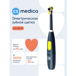 Зубная щетка электрическая CS MEDICA от 12 лет