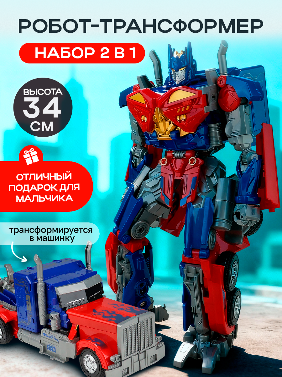 Фигурка Рыжий кот Модель №5 - фото 1