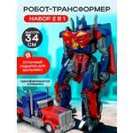 Фигурка Рыжий кот Модель №5