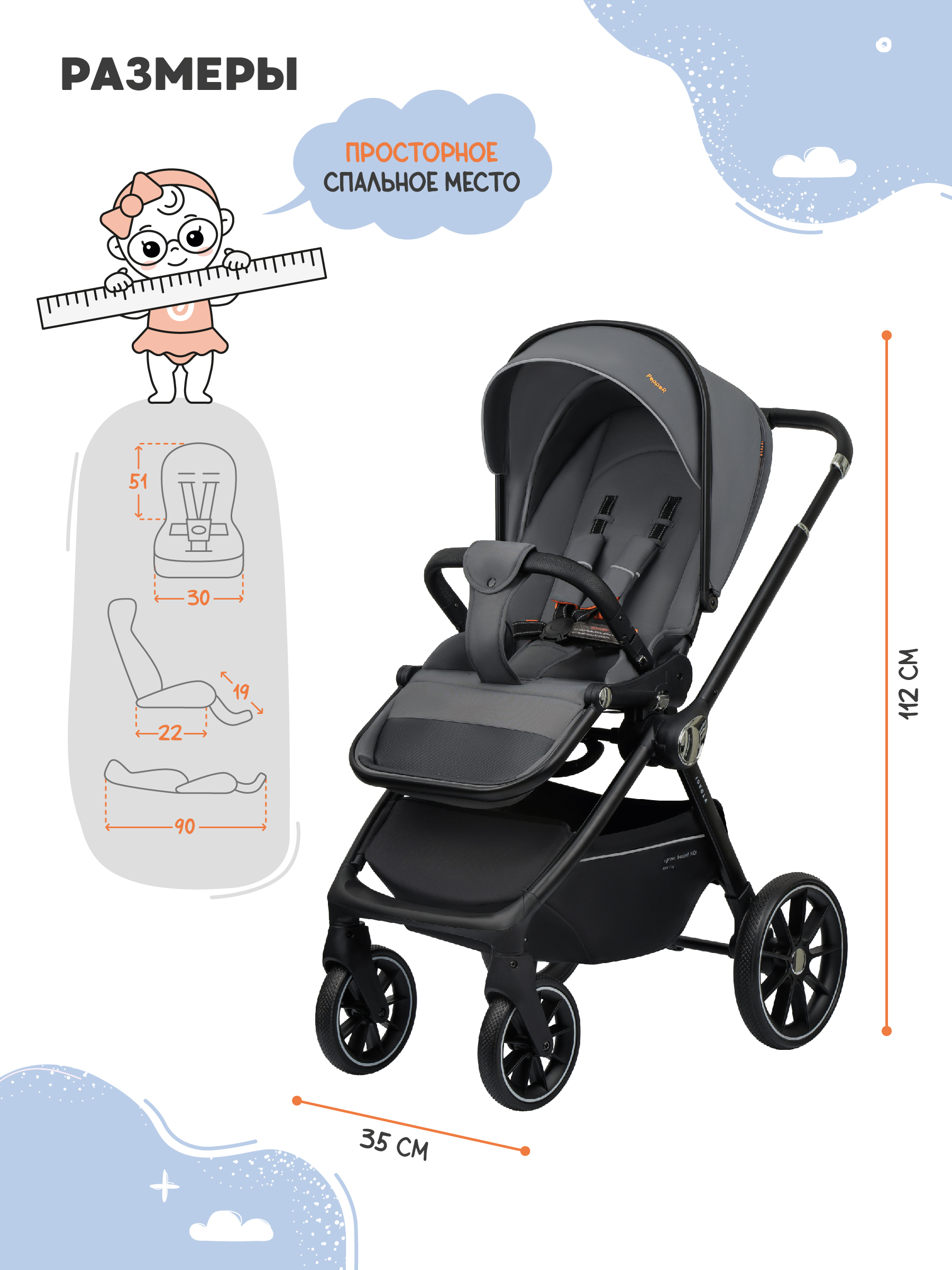 Коляска прогулочная JOVOLA Pepper всесезонная серый - фото 3