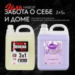 Гели для уборки Sanfor Белизна гель 3 в 1 и Крем мыло