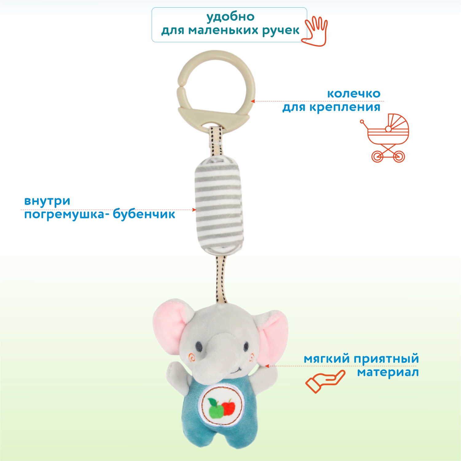 Игрушка Ocie подвеска Слон - фото 2