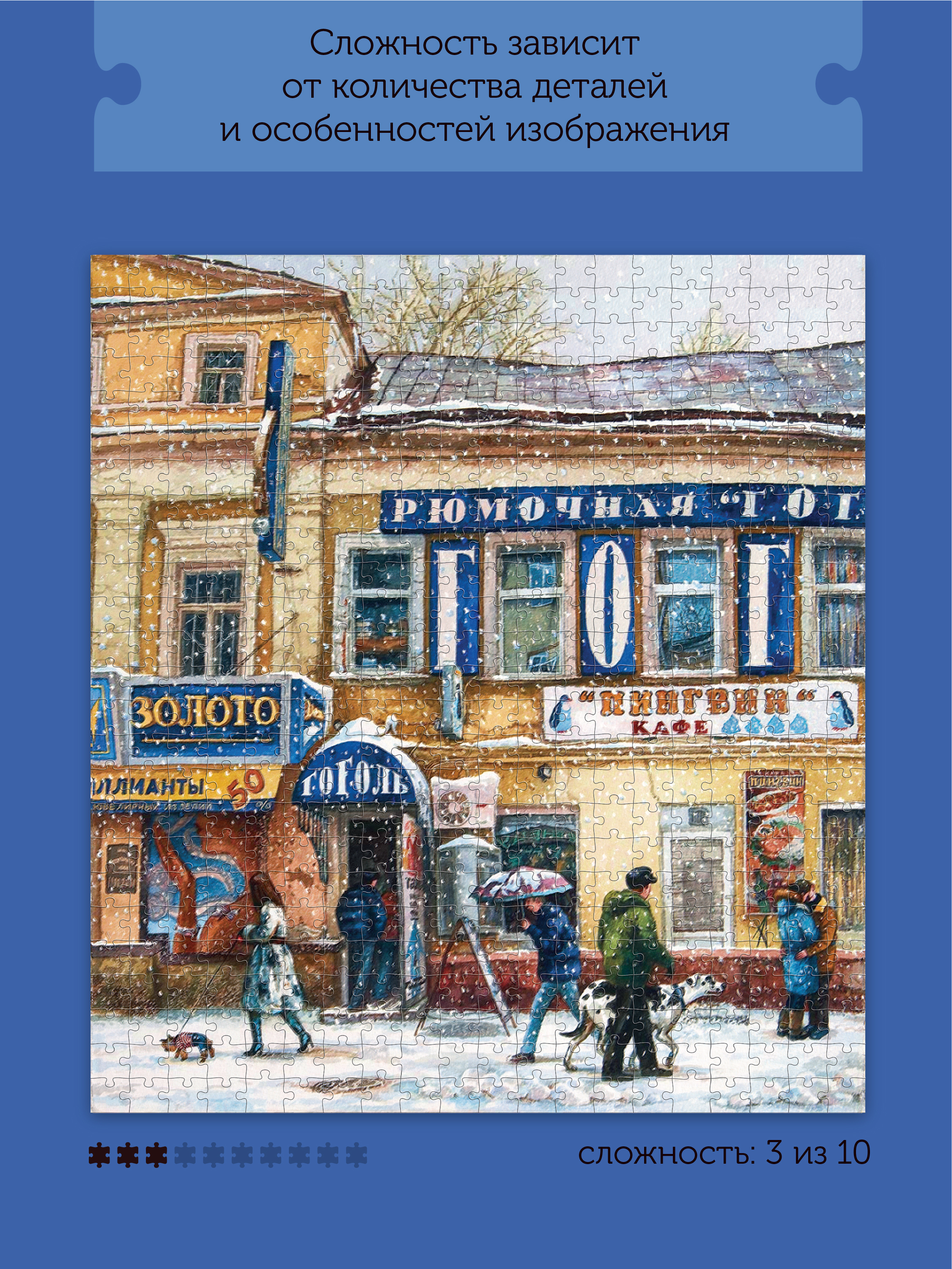 Пазл Collaba puzzle деревянный - фото 2