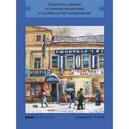 Пазл Collaba puzzle деревянный
