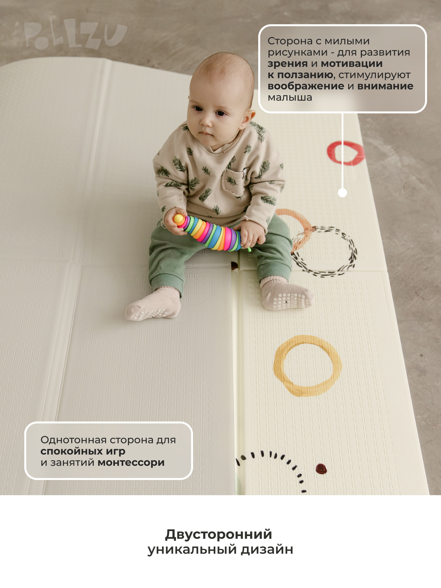 Детский складной коврик Pollzu Акварель 2 см 150 x 180 см - фото 8