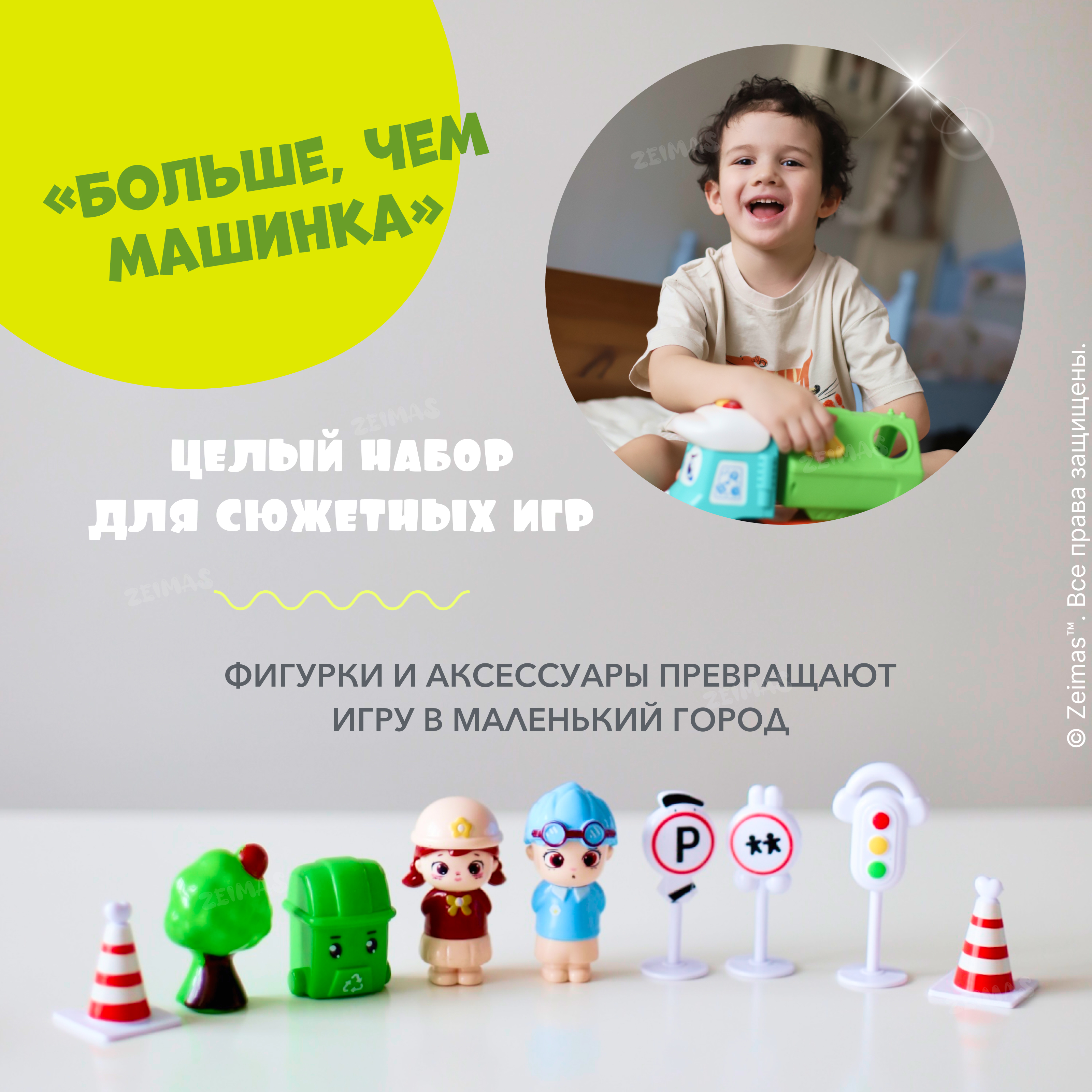 Игрушка Zeimas сортер в ассортименте - фото 14