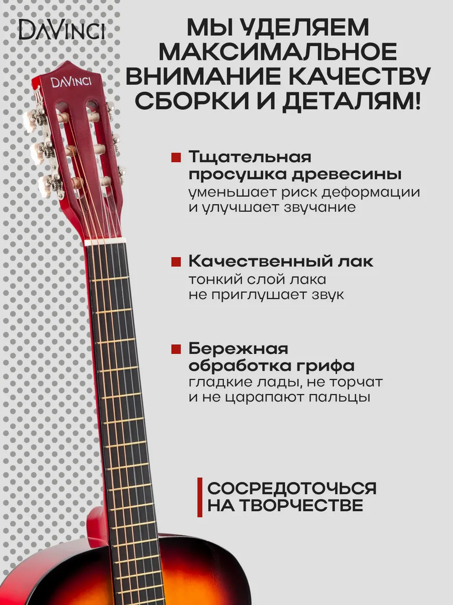 Игрушка музыкальная DaVinci гитара - фото 5