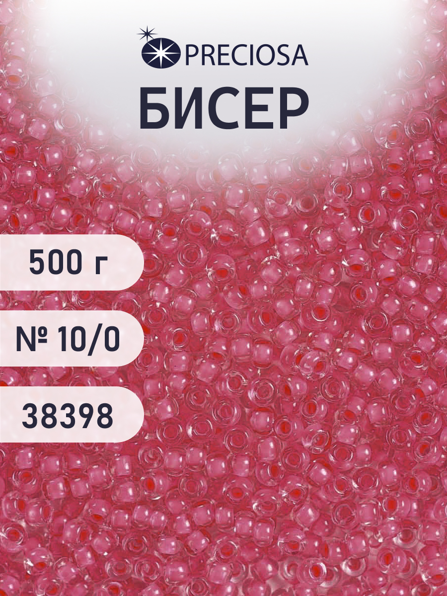 Набор для творчества Preciosa бисер чешский 10/0 500 г 38398 - фото 1