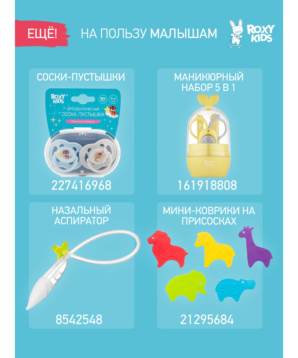 Круг для купания ROXY-KIDS Owl белый - фото 9