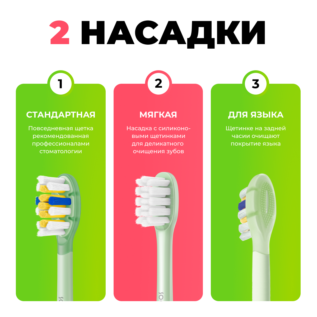 Зубная щетка электрическая Soocas - фото 5