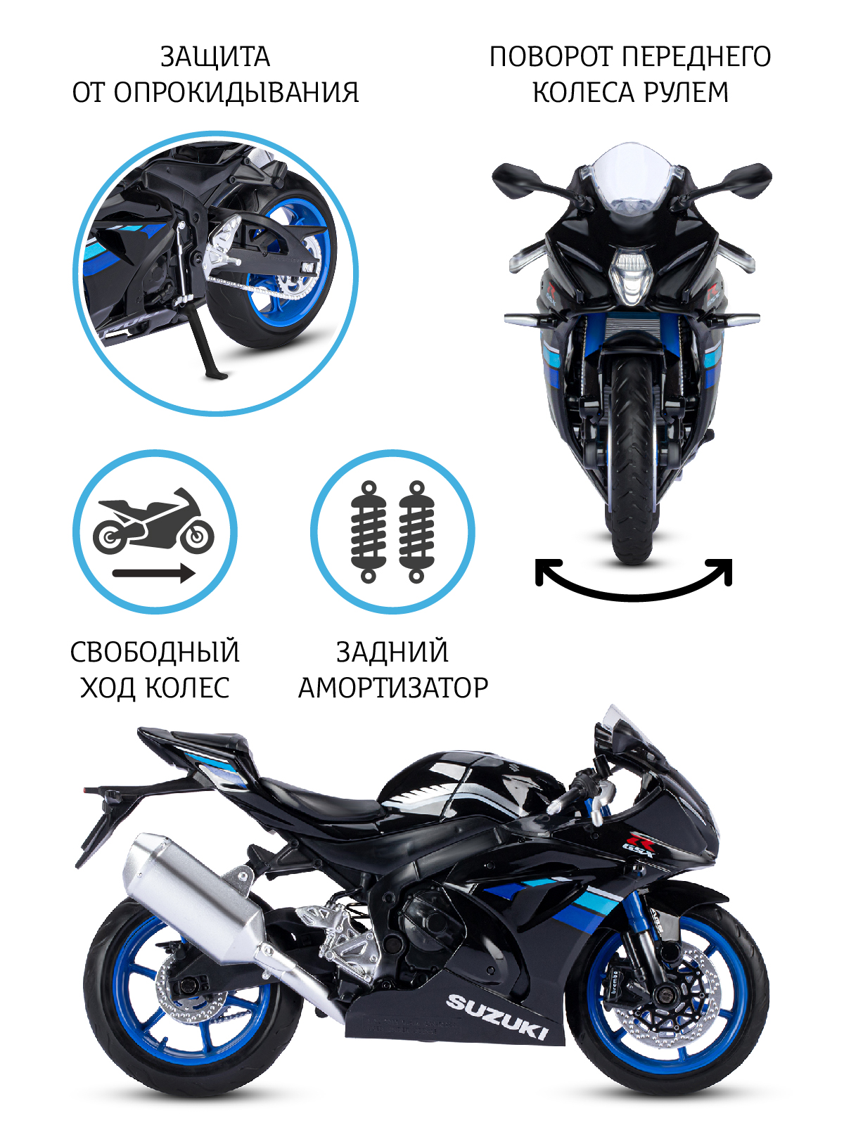 Мотоцикл АВТОпанорама Suzuki GSX R1000 1:12 JB1251572 - фото 2
