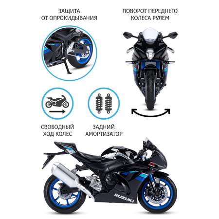 Мотоцикл АВТОпанорама Suzuki GSX R1000 1:12