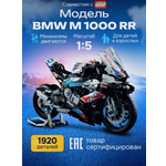 Конструктор TOY EMPIRE блочный