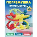 Игрушка Smart Baby развивающий центр