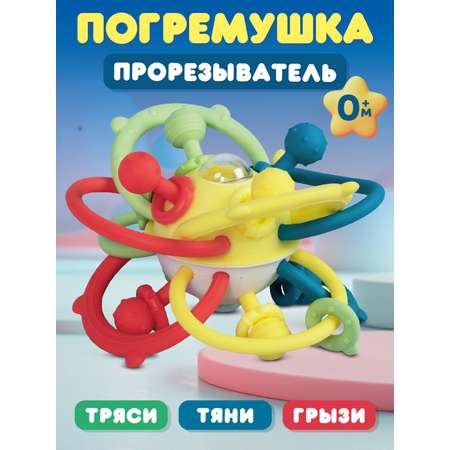Игрушка Smart Baby развивающий центр