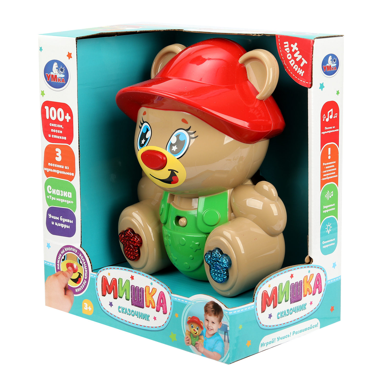 Игрушка УМка Мишка - фото 3