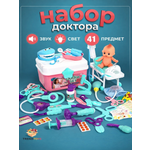 Игрушка TrendToys Доктор Набор доктора в чемоданчике 41 предм.