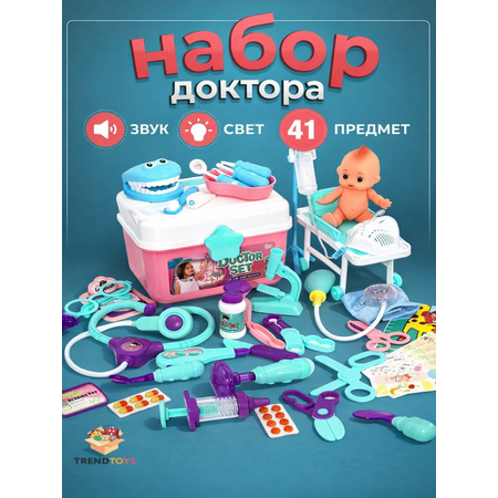 Игрушка TrendToys Доктор Набор доктора в чемоданчике 41 предм.