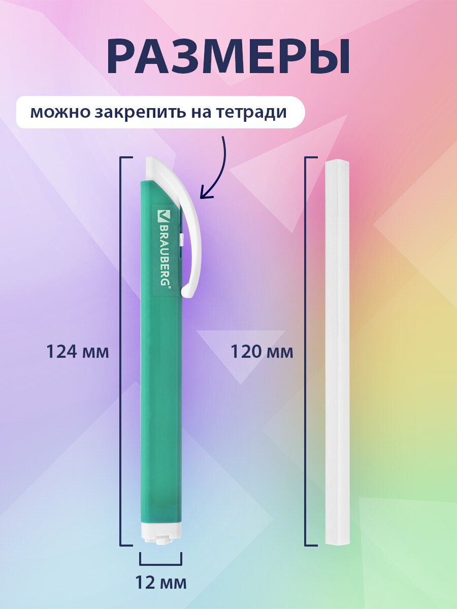 Ластик Brauberg - фото 4