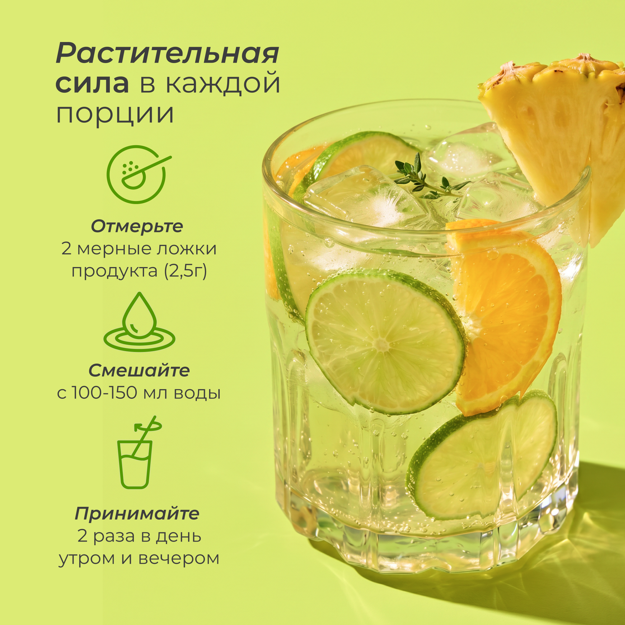 Дренажный напиток LeafToGo со вкусом тропик +L-карнитин 40 порций - фото 7