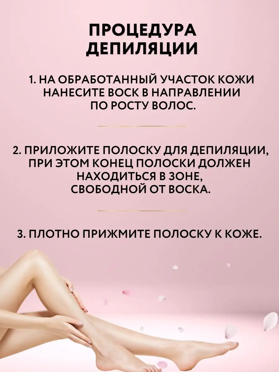 Воск в картридже Italwax Роза - фото 5