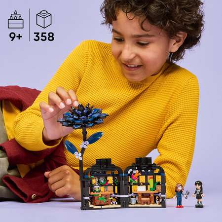 Конструктор LEGO Disney Цветок черного георгина 358 дет.