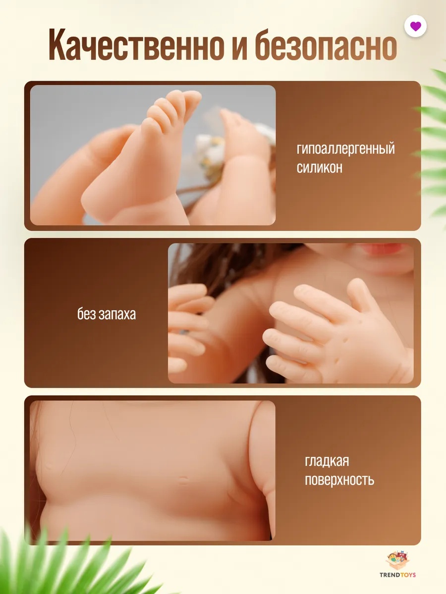 Кукла пупс TrendToys Говорящая с аксессуарами высота 55 см SDM018 - фото 10