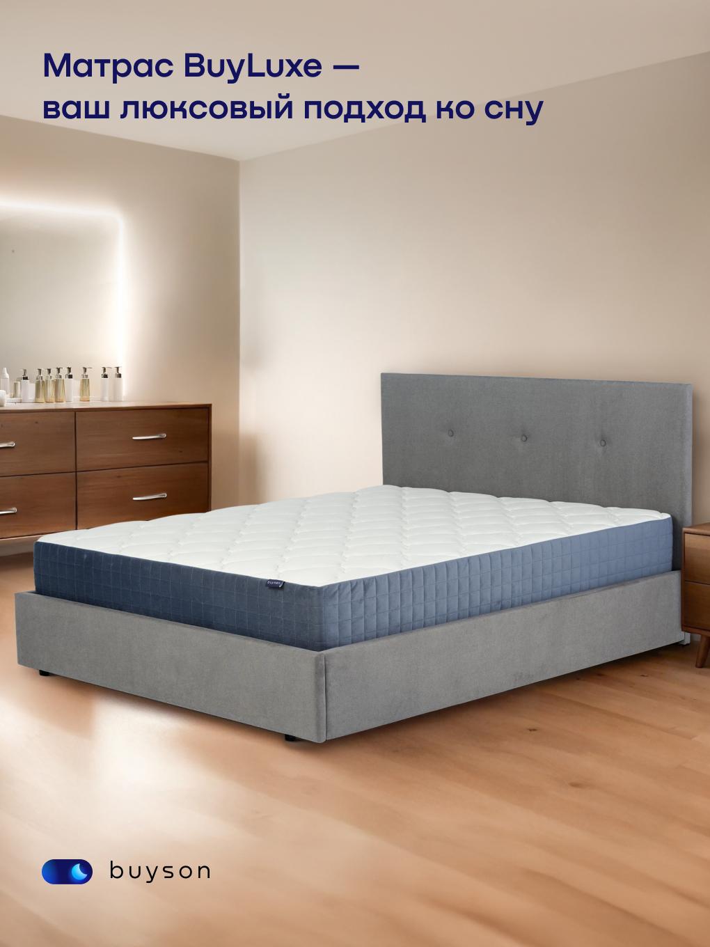 Матрас buyson BuyLuxe 160х200 - фото 13