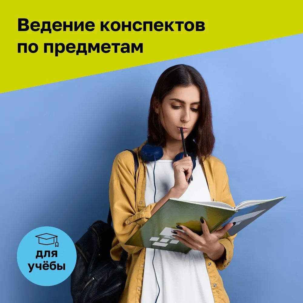 Тетрадь со сменным блоком BG клетка - фото 7