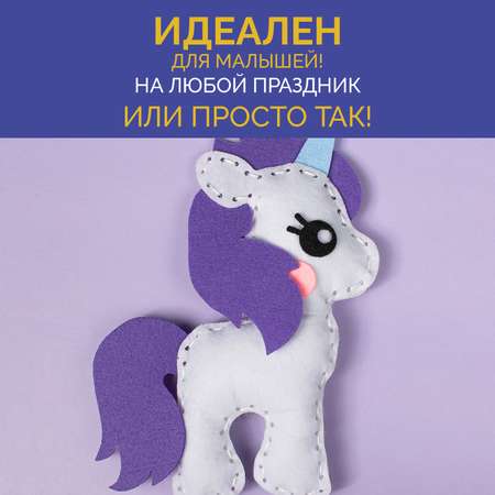 Набор для творчества МУЛЬТИЗАВРИК шитье