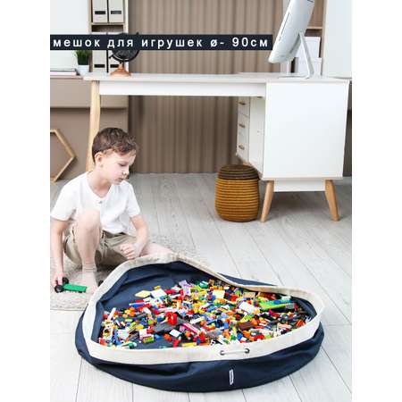 Мешок для игрушек TSARDANY L gray