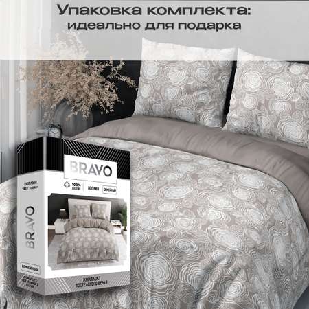 Комплект постельного белья BRAVO Рози семейный 5 предм.