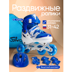 Роликовые коньки Saimaa 35-38