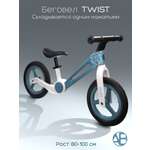 Двухколесный беговел Amarobaby 12 дюймов