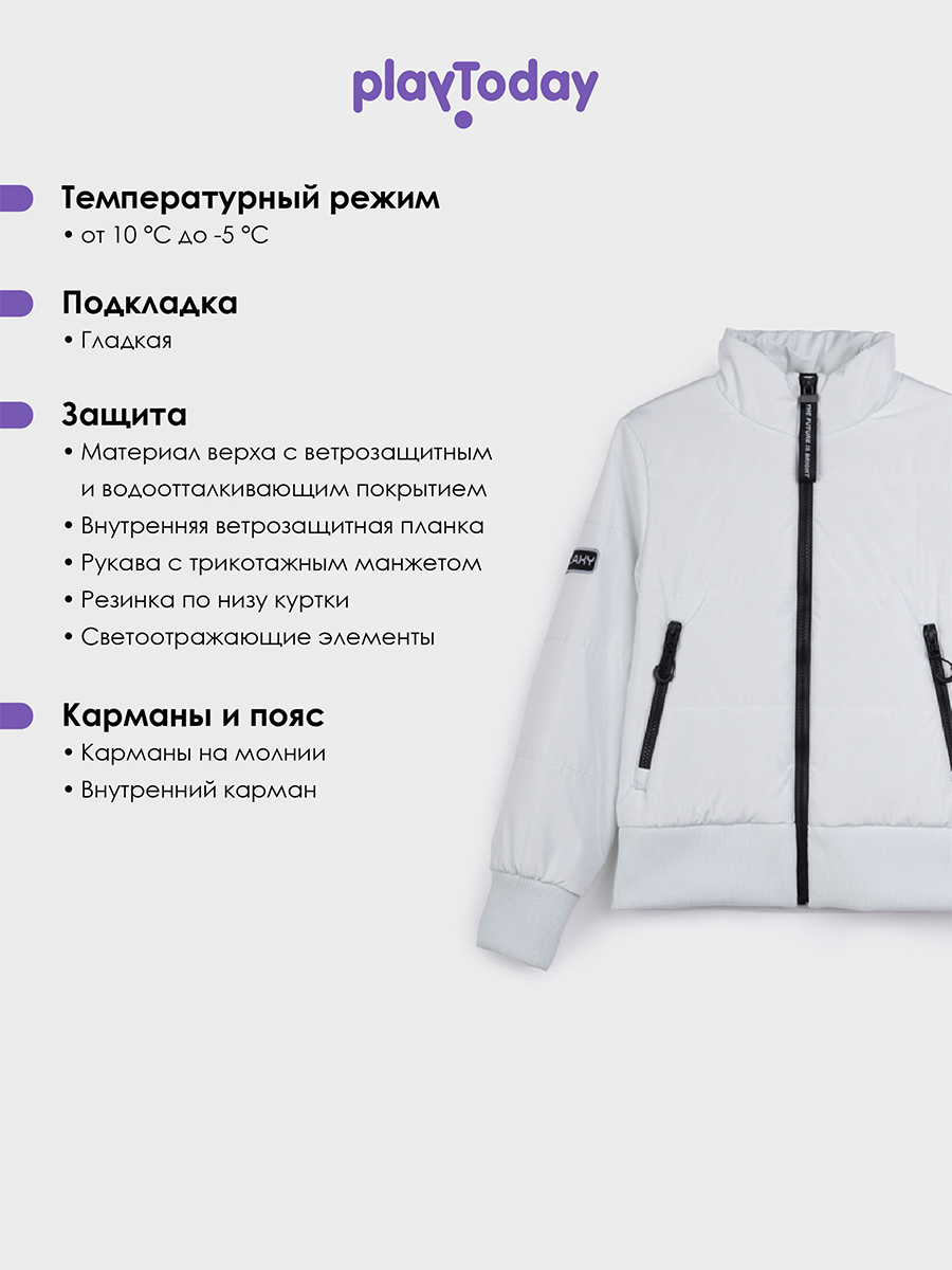 Куртка PlayToday 12521008 - фото 3