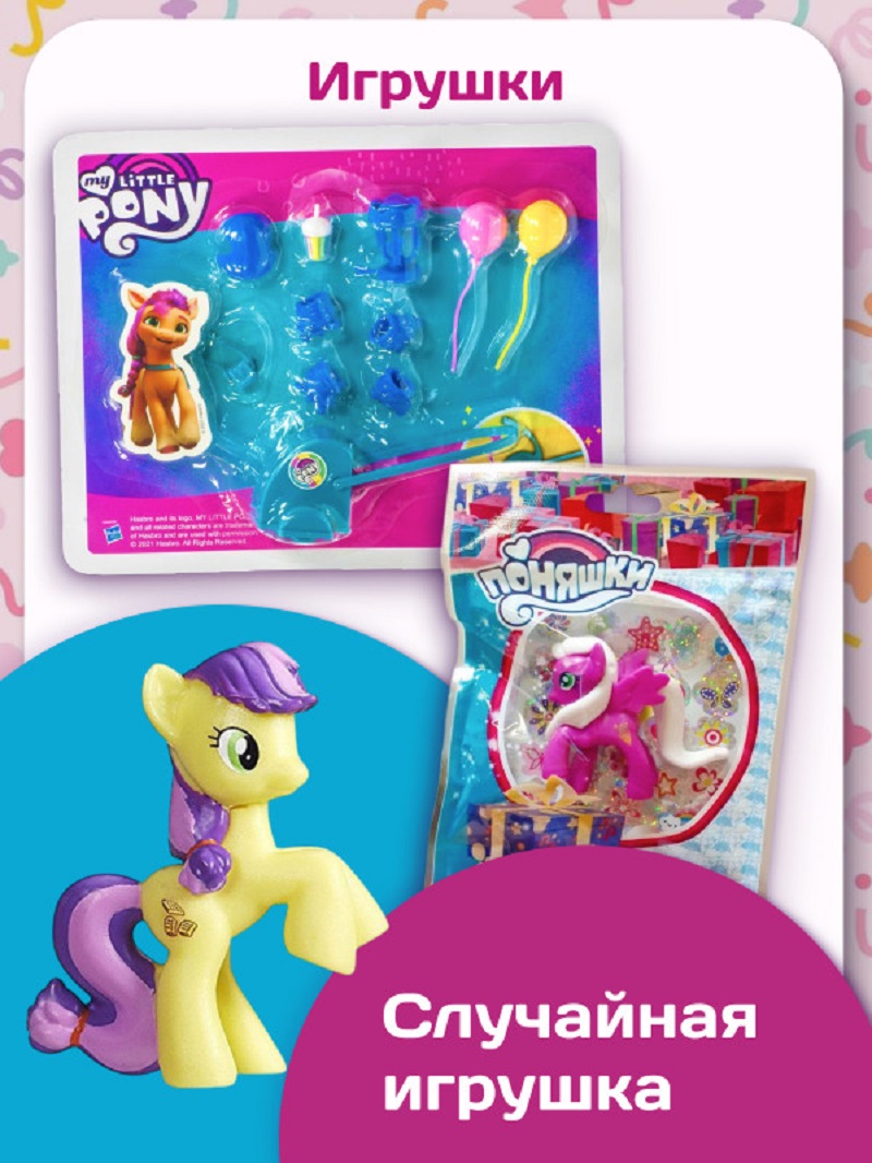 Журналы My Little Pony Журналы MY LITTLE PONY комплект из 5 шт. с вложениями - фото 3