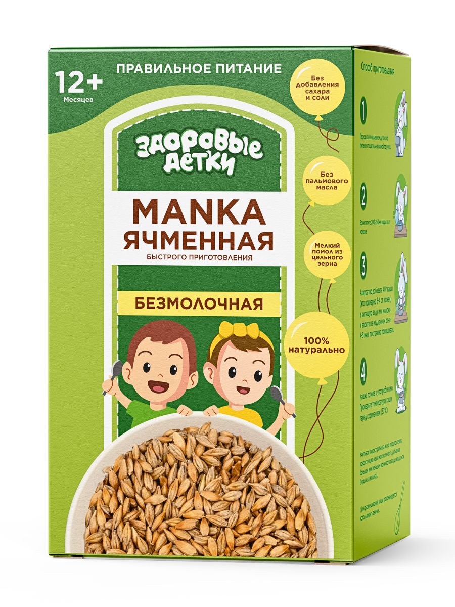 Кашка ячменная Здоровые детки МANKA с 12 месяцев 500г - фото 1