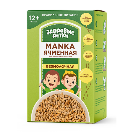 Кашка ячменная Здоровые детки МANKA с 12 месяцев 500г
