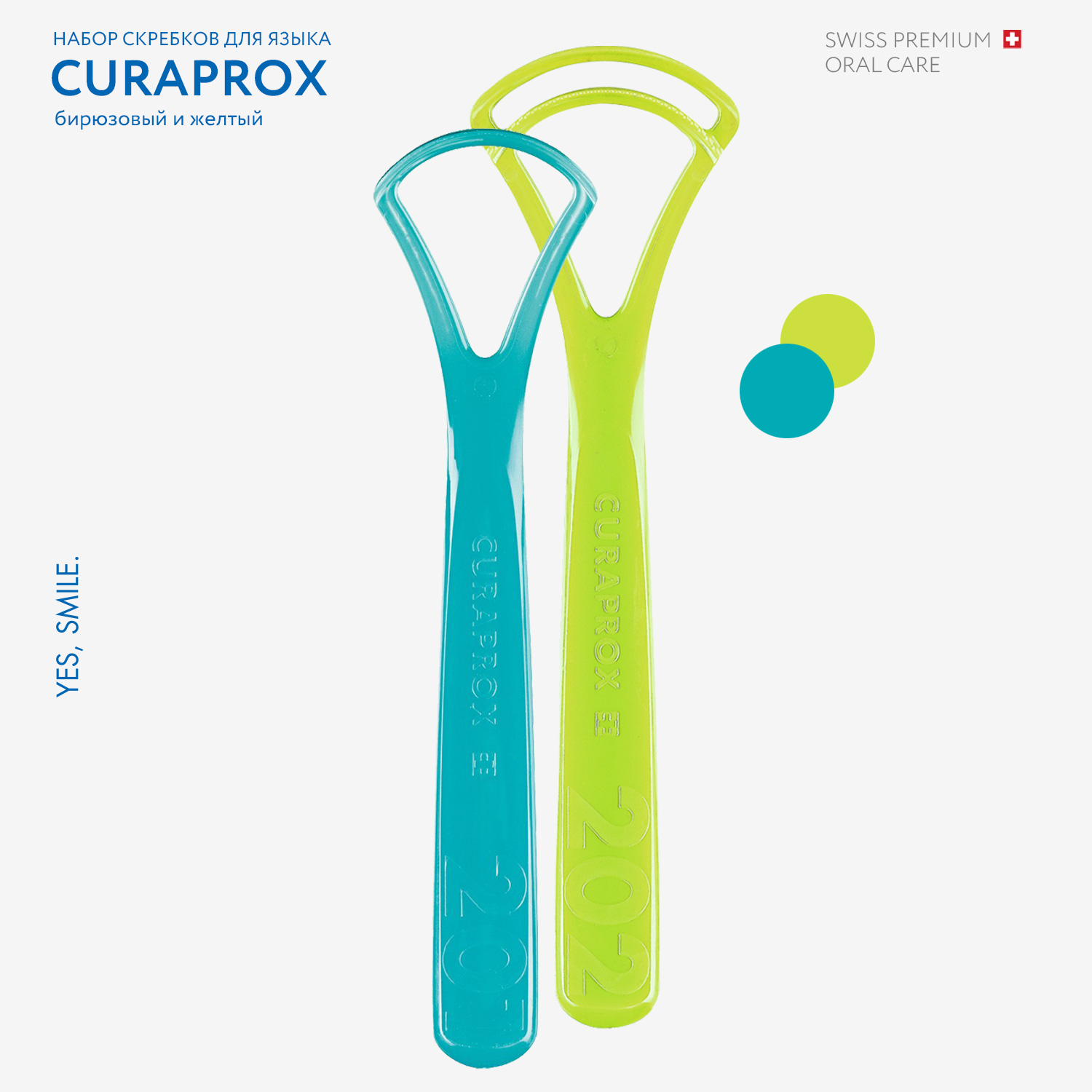 Зубная щетка классическая Curaprox - фото 2