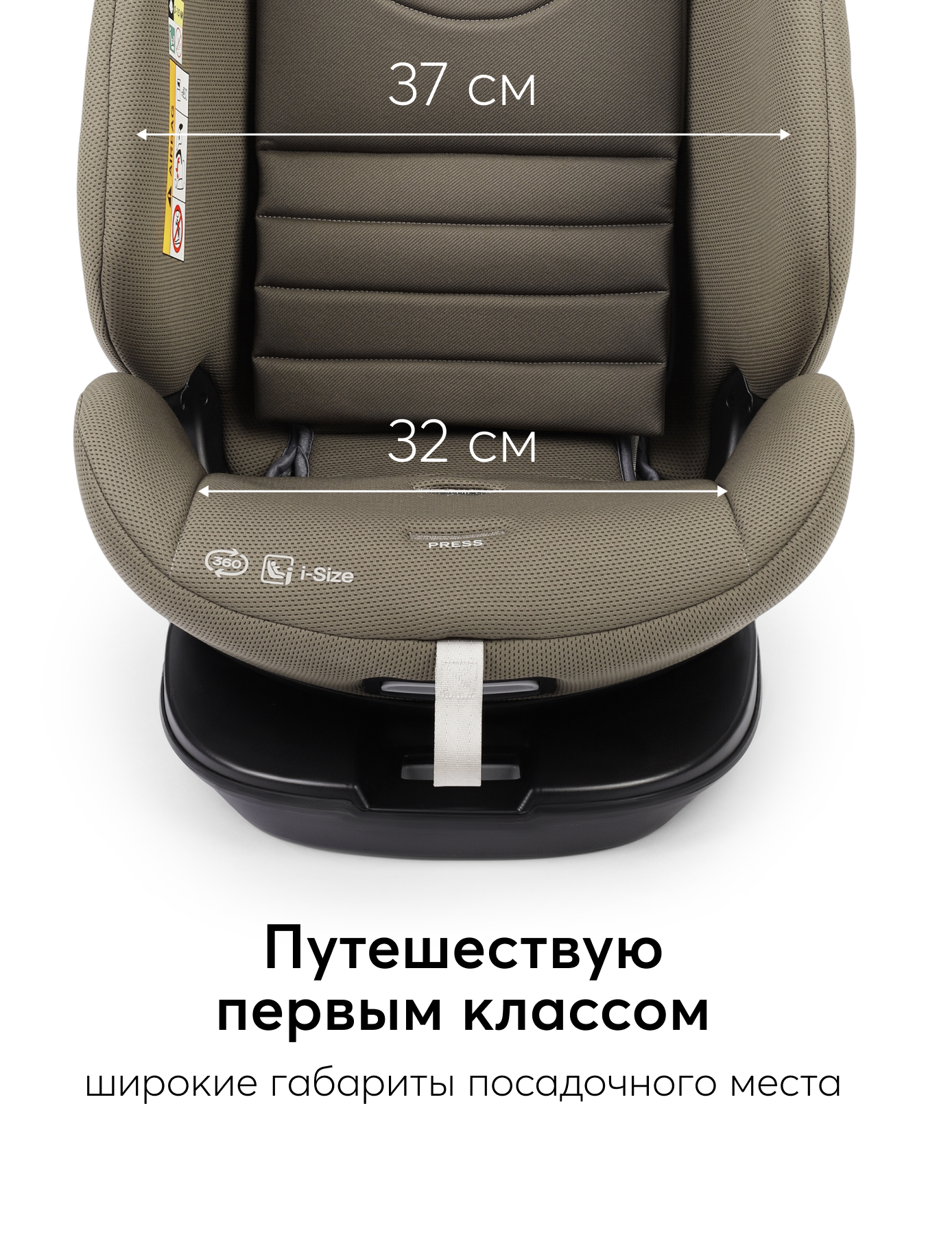 Автокресло Happy Baby Reex Isofix 0+/1/2/3 (0-36 кг) зеленый - фото 10