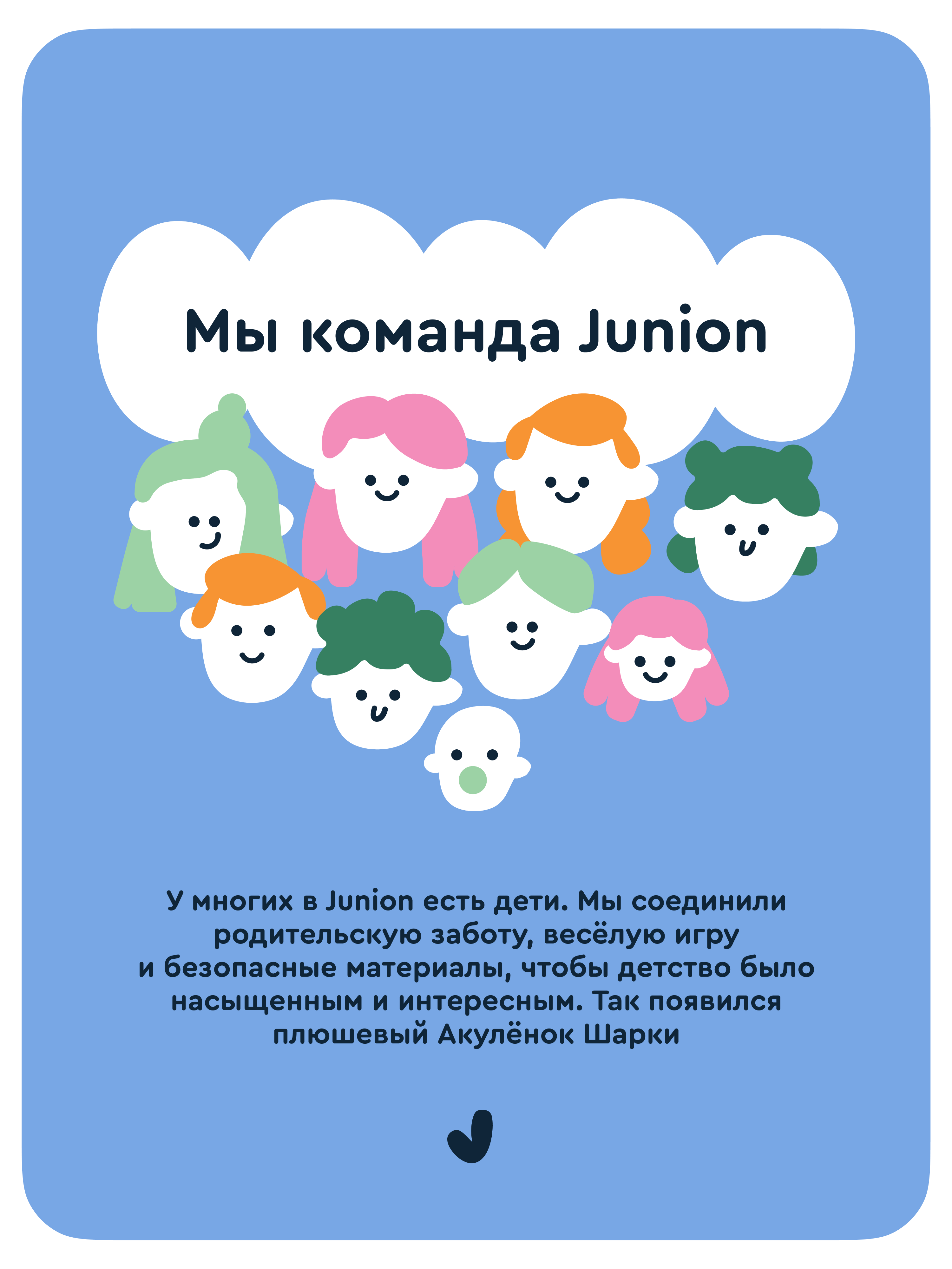 Мягкая игрушка Junion акула Шарки - фото 18
