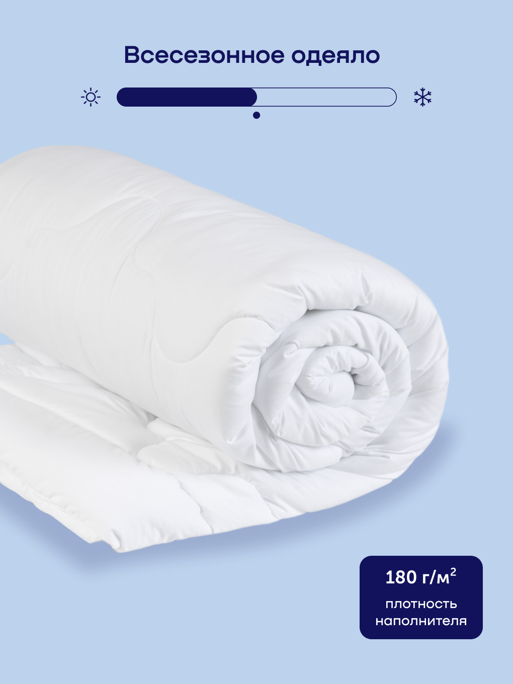 Одеяло buyson BuyBase 172 x 205 см - фото 5