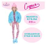 Кукла модельная Карапуз София высота 29 см