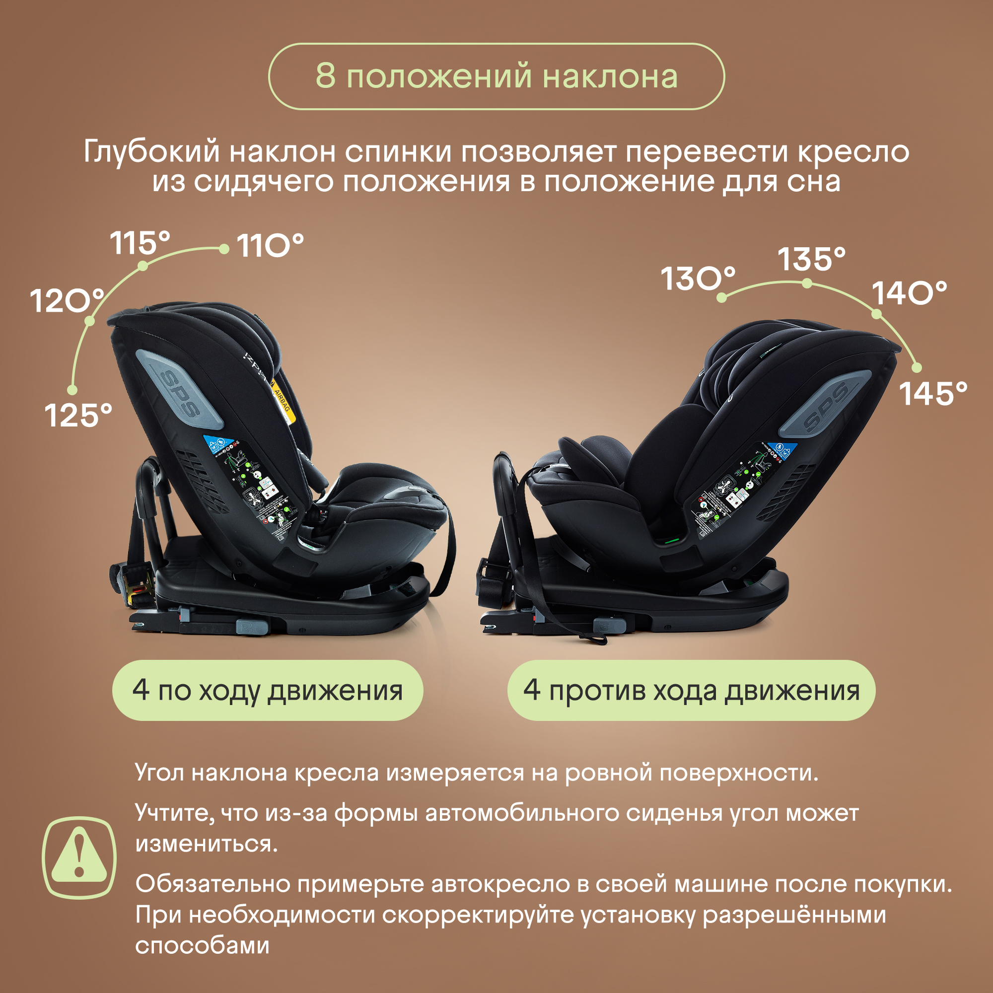 Автокресло Kidzi SPIN PLUS 360 i-SIZE Isofix 0+/1/2/3 (0-36 кг) черный - фото 5